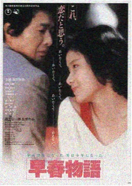 蜗牛视频推荐：流浪地球2