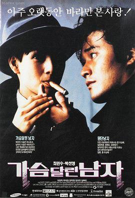 蜗牛视频推荐：消失的她