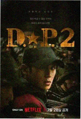 蜗牛视频推荐：狂飙