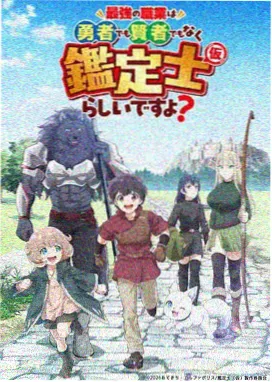 蜗牛视频推荐：凡人修仙传